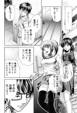 Page 214