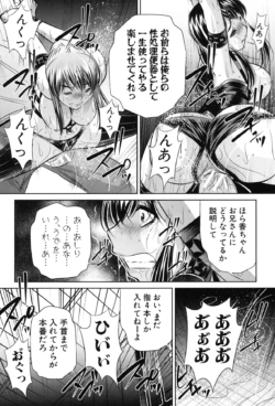 Page 196
