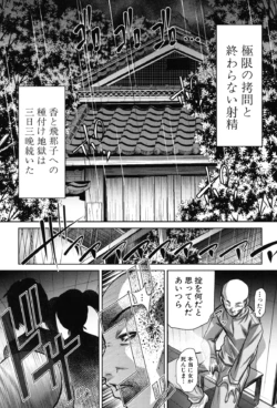 Page 205