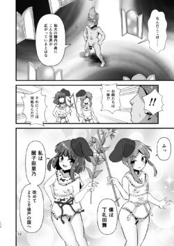 Page 112