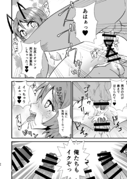 Page 96