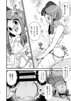 Page 114