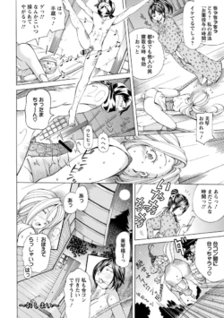 Page 187