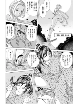 Page 171
