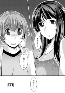 Page 170