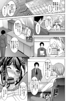 Page 135