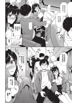 Page 155