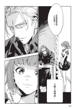 Page 118