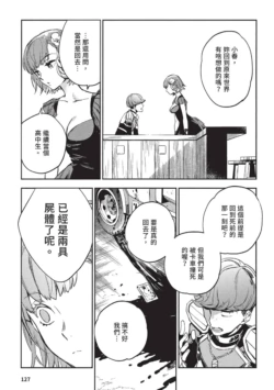 Page 131