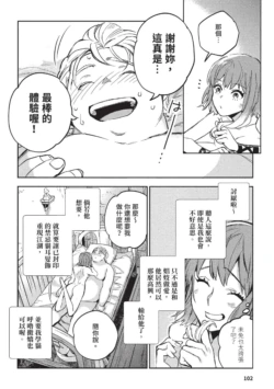 Page 106