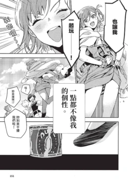 Page 155