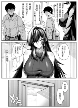 Page 557