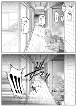 Page 258