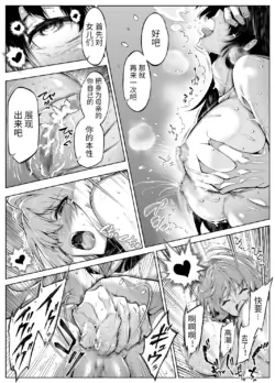 Page 548