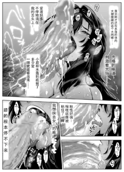 Page 494