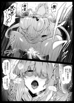 Page 204