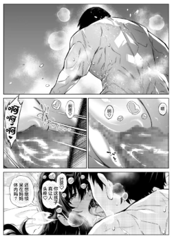 Page 388