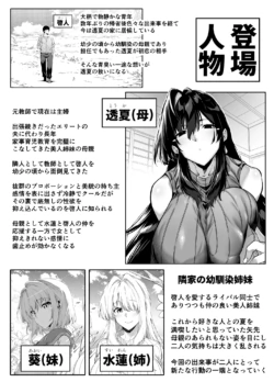 Page 420
