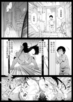 Page 330