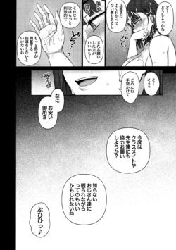 Page 210