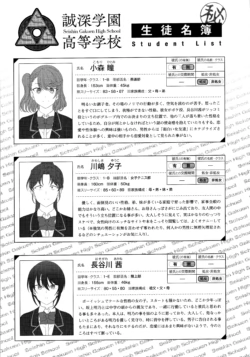 Page 211