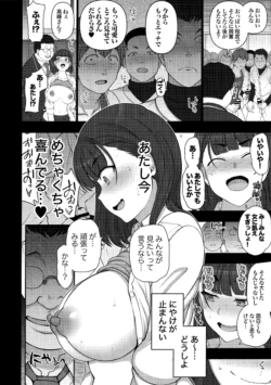 Page 196