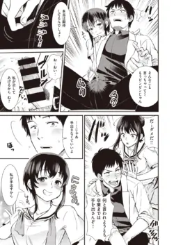 Page 159