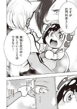 Page 270