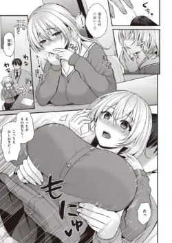 Page 120