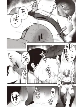 Page 250