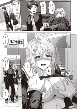 Page 237