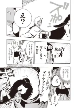Page 271