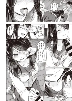 Page 200