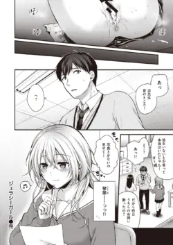 Page 133