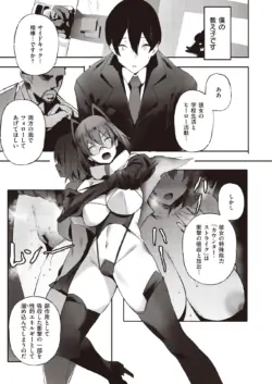 Page 247