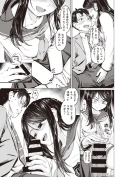 Page 197