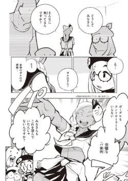 Page 266