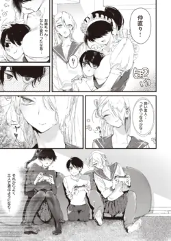 Page 213