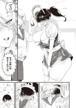 Page 211