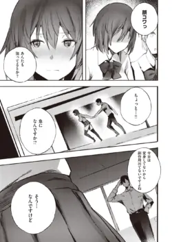 Page 261