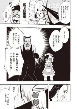 Page 269