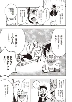 Page 267