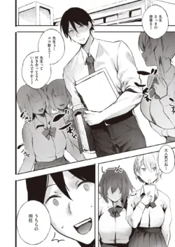Page 260