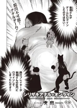 Page 264
