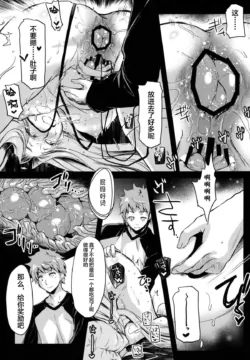 Page 308