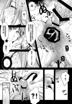 Page 300
