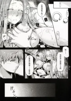 Page 259