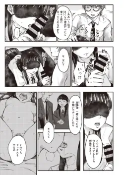 Page 201