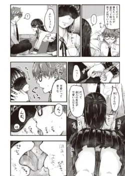 Page 198