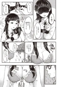 Page 205
